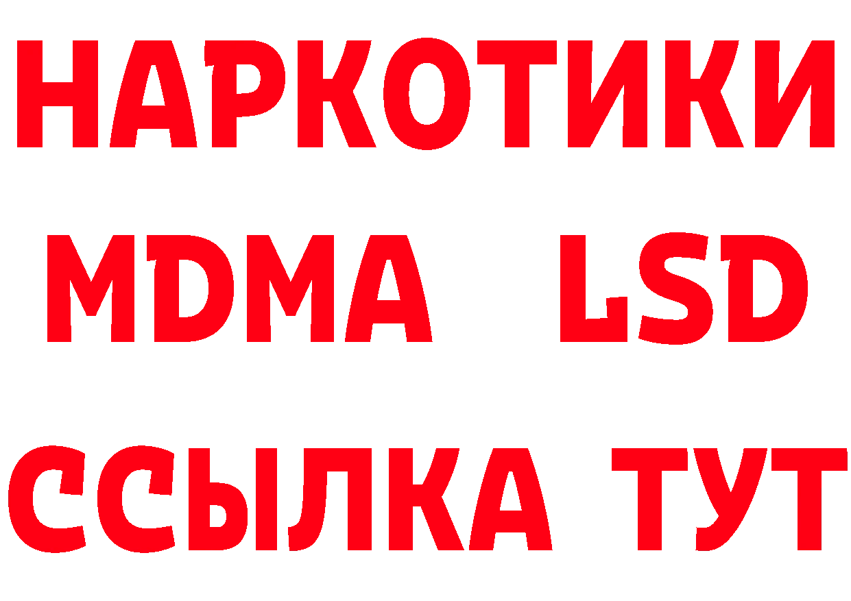 Продажа наркотиков shop состав Гаврилов Посад