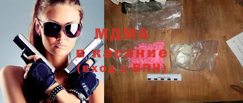 mega ССЫЛКА  Гаврилов Посад  МДМА молли 